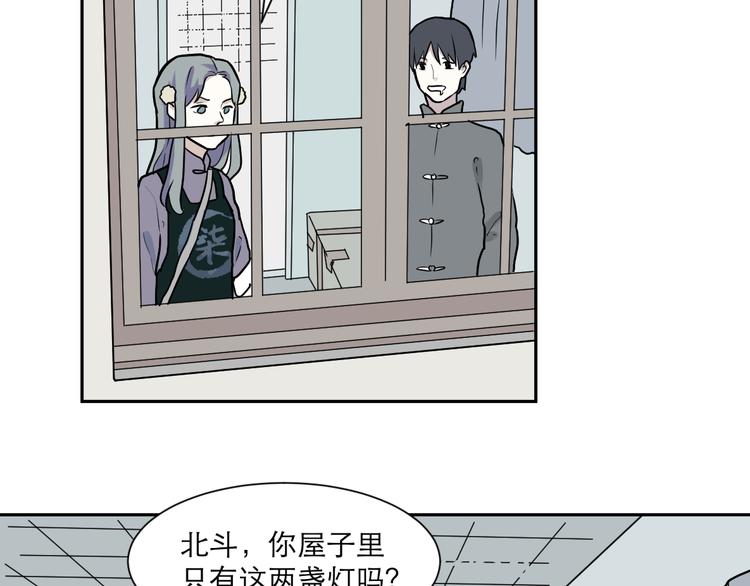 第46话 续命6(1/2)-第47话