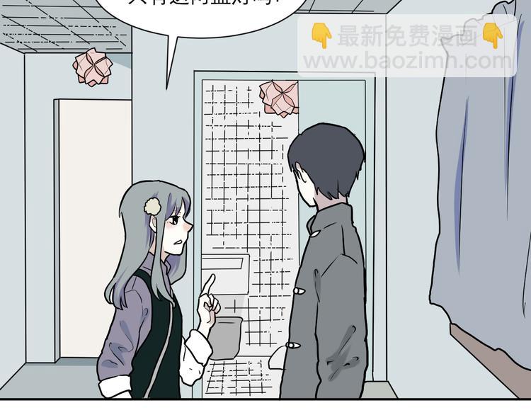 第46话 续命6(1/2)-第47话