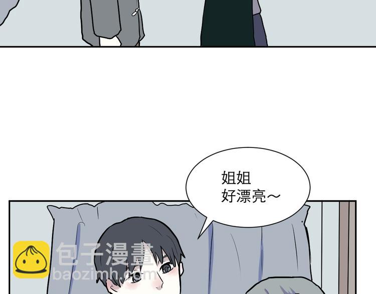 第46话 续命6(1/2)-第47话