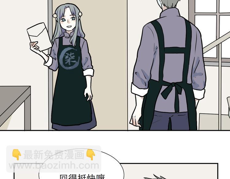 第46话 续命6(1/2)-第47话