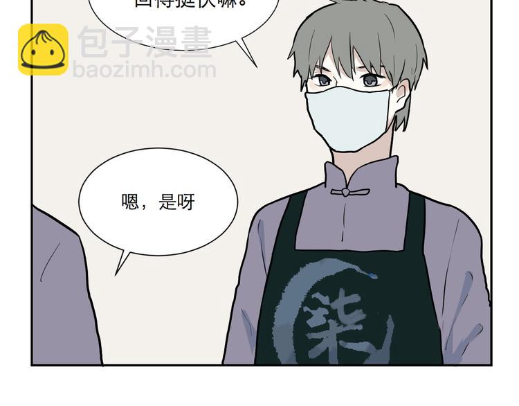 第46话 续命6(1/2)-第47话