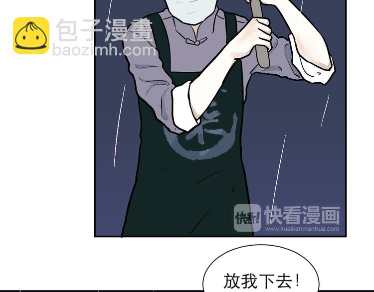 第48话 续命8(1/3)-第49话