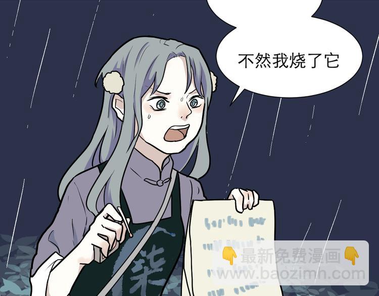 第48话 续命8(1/3)-第49话