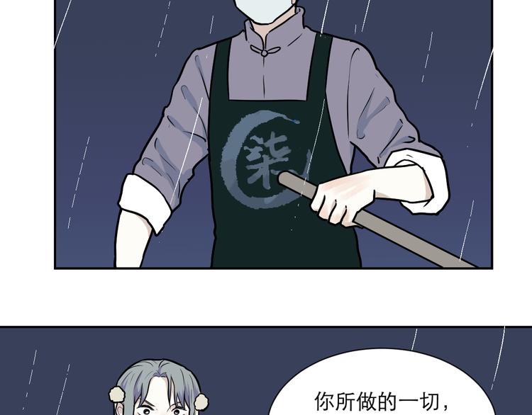 第48话 续命8(1/3)-第49话