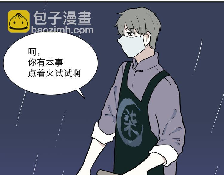 第48话 续命8(1/3)-第49话