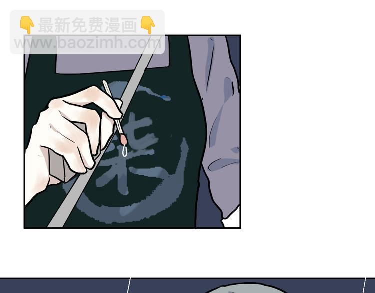 第48话 续命8(1/3)-第49话