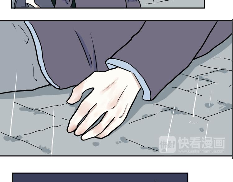 第48话 续命8(1/3)-第49话