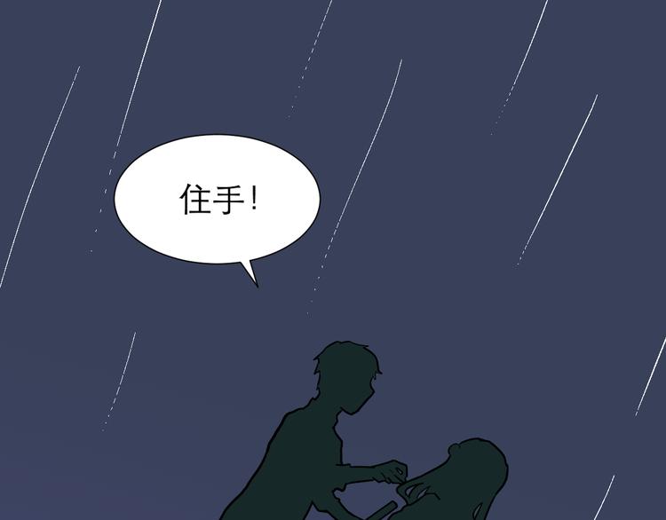 第48话 续命8(1/3)-第49话