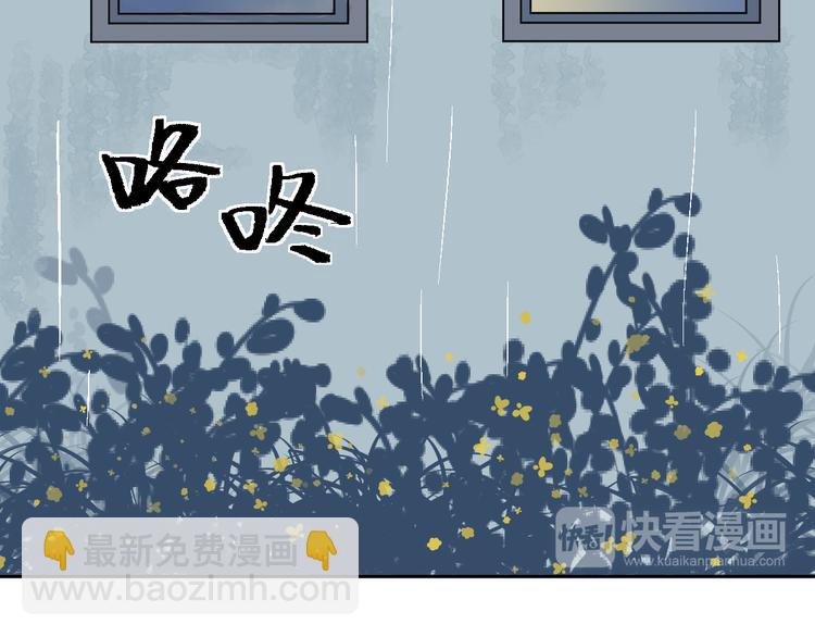 第48话 续命8(1/3)-第49话