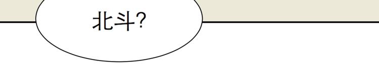 第48话 续命8(1/3)-第49话