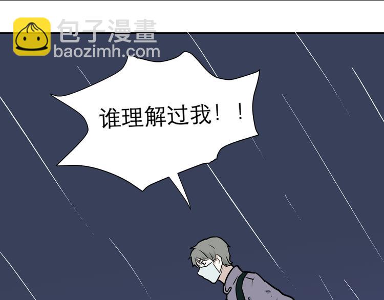 第48话 续命8(1/3)-第49话