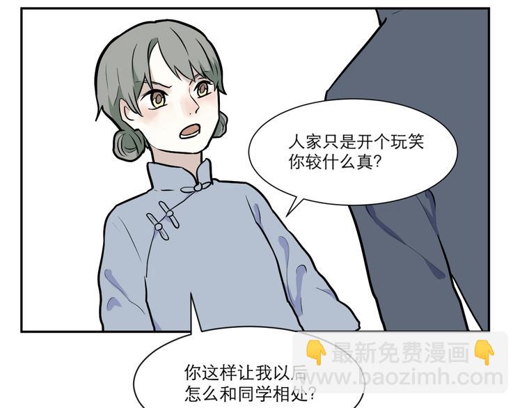 第51话 雨花2(1/2)-第53话