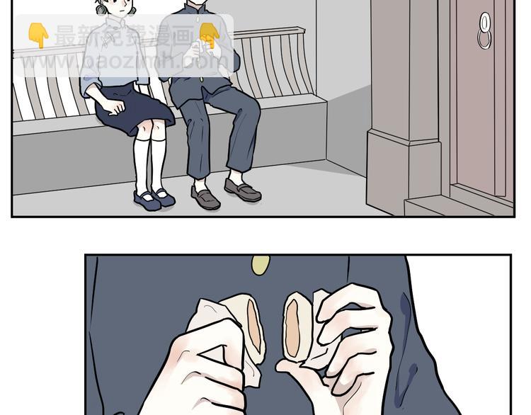 第51话 雨花2(1/2)-第53话