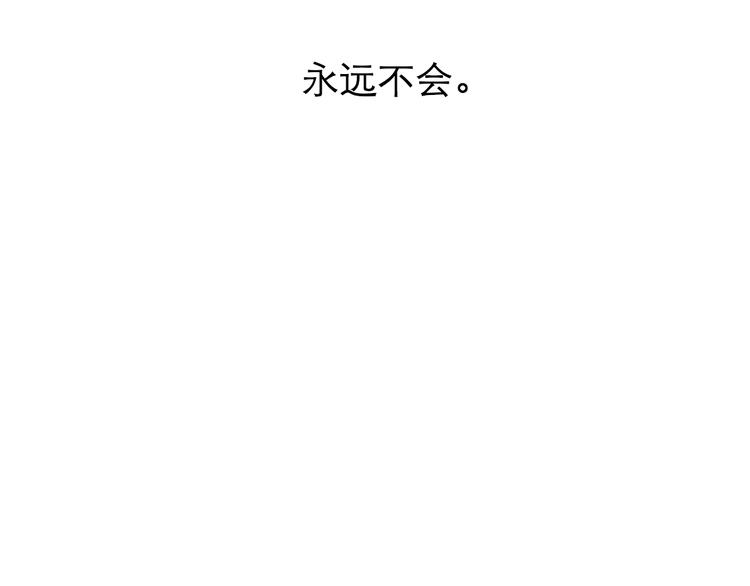 百怪夜譚 - 第51話 雨花2(1/2) - 2
