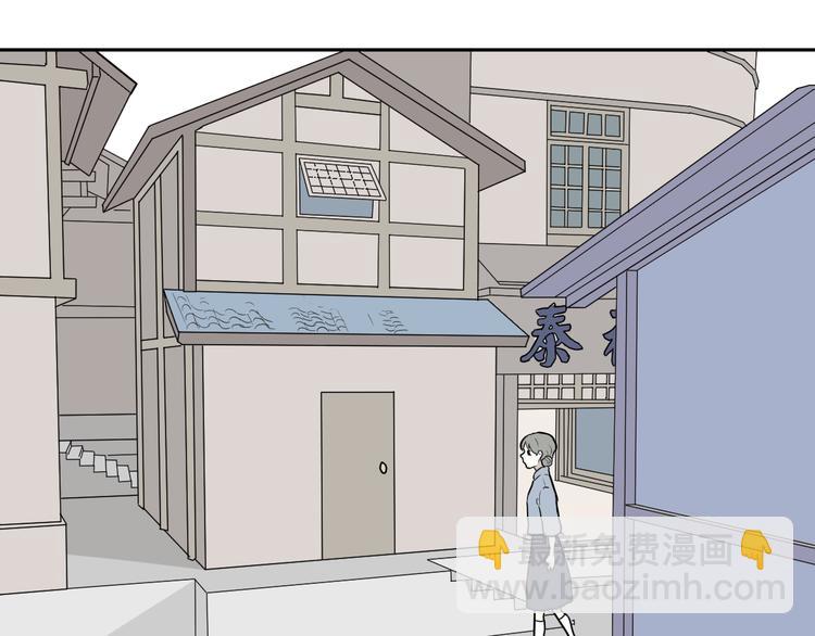 第51话 雨花2(1/2)-第53话