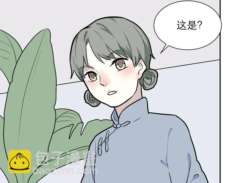 第51话 雨花2(1/2)-第53话