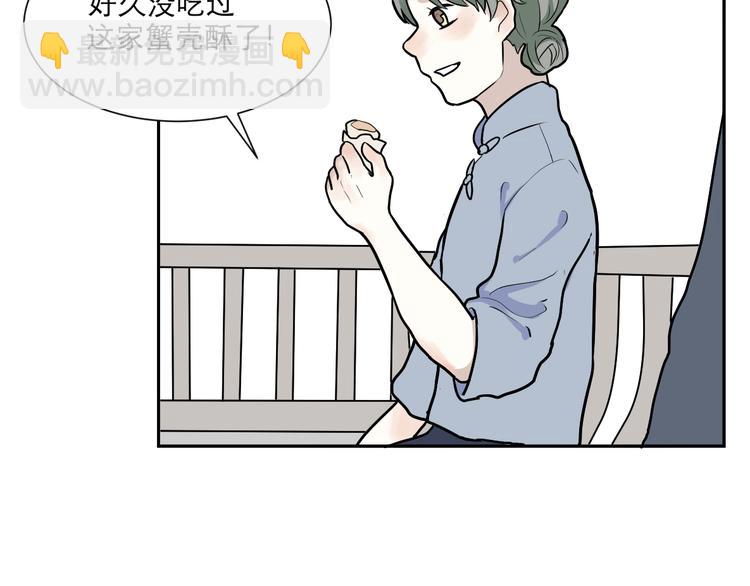 第51话 雨花2(1/2)-第53话