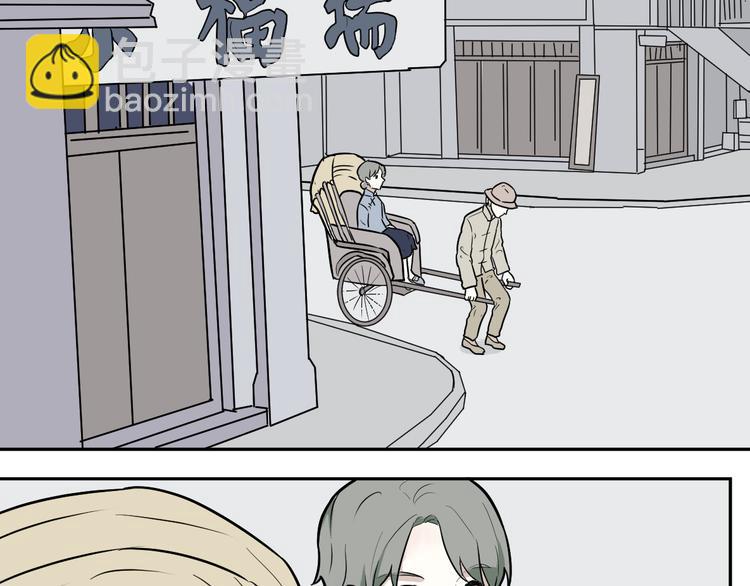 第53话 雨花4(1/2)-第55话