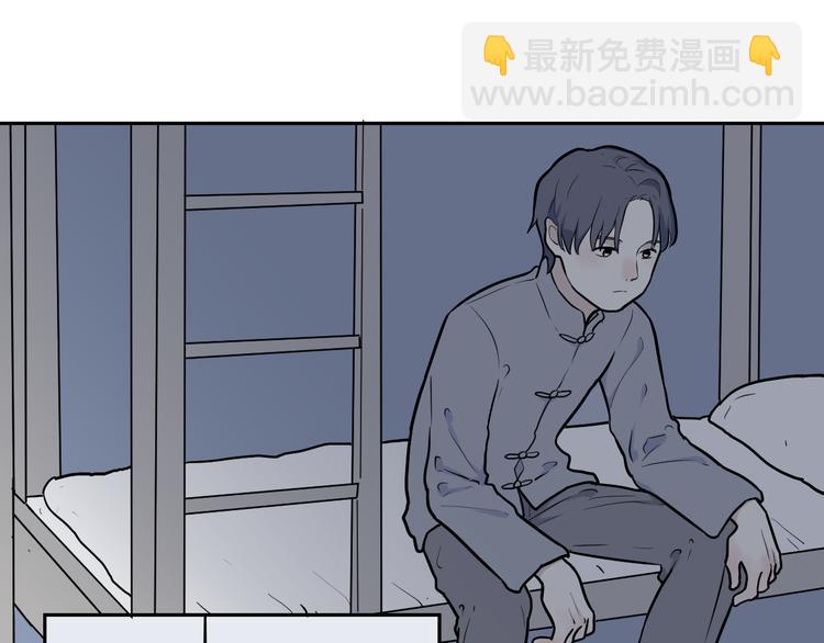 第53话 雨花4(1/2)-第55话