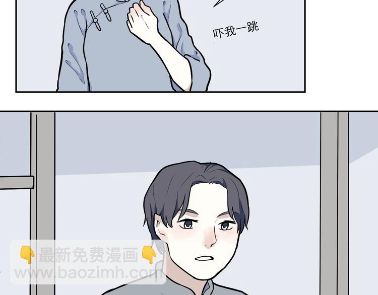 第53话 雨花4(1/2)-第55话