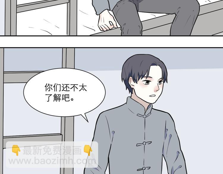 第53话 雨花4(1/2)-第55话