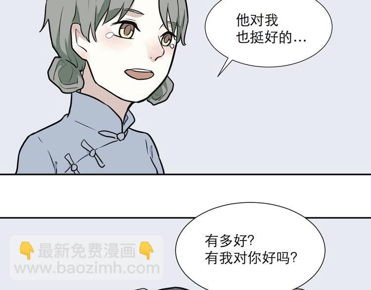 第53话 雨花4(1/2)-第55话