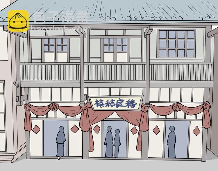 第53话 雨花4(1/2)-第55话