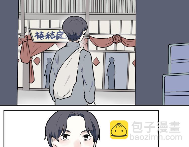 第53话 雨花4(1/2)-第55话