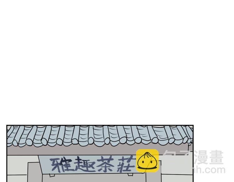 第53话 雨花4(1/2)-第55话