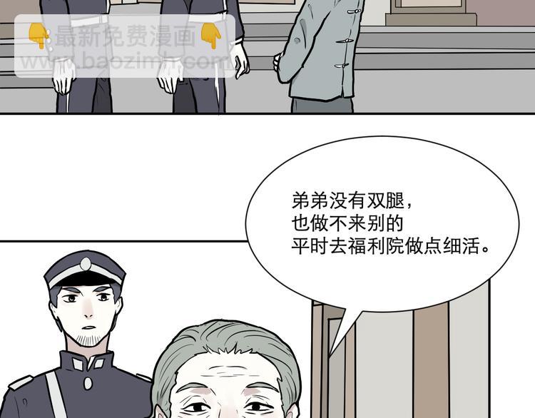 第55话 再生 1(1/3)-第57话