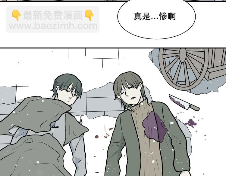 第55话 再生 1(1/3)-第57话