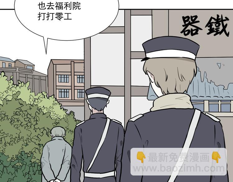 第55话 再生 1(1/3)-第57话