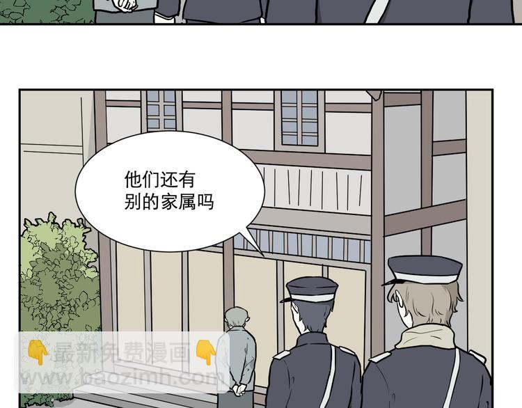 第55话 再生 1(1/3)-第57话