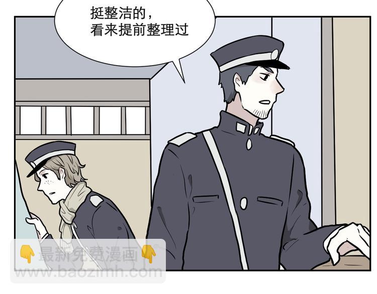 第55话 再生 1(1/3)-第57话