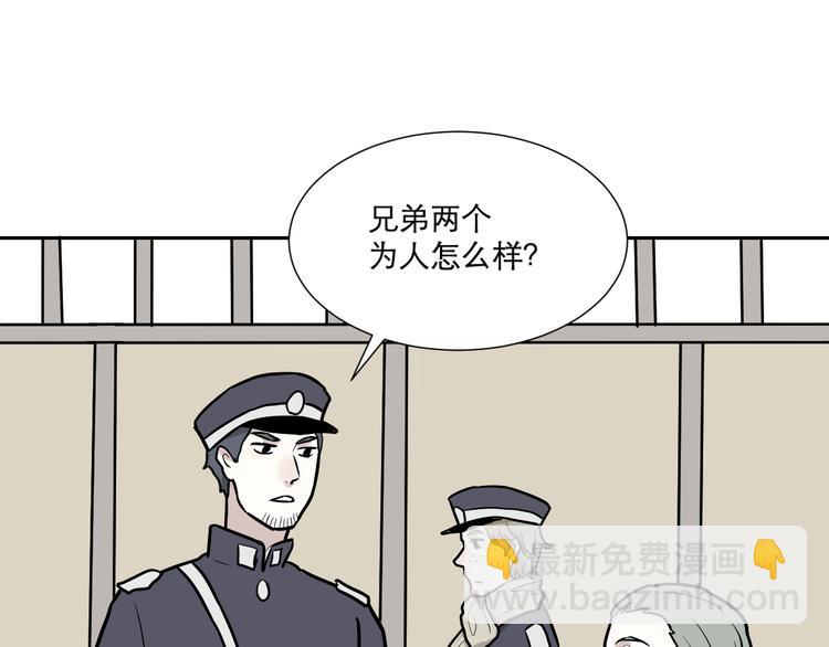 第55话 再生 1(1/3)-第57话