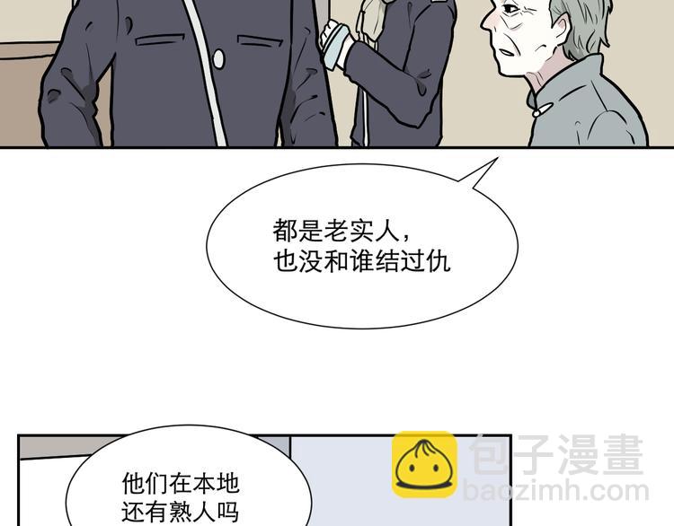 第55话 再生 1(1/3)-第57话