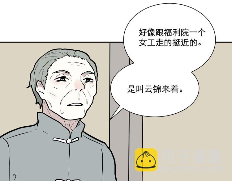 第55话 再生 1(1/3)-第57话