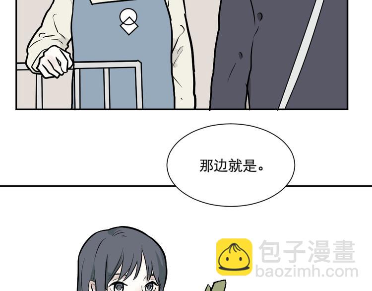 第55话 再生 1(1/3)-第57话