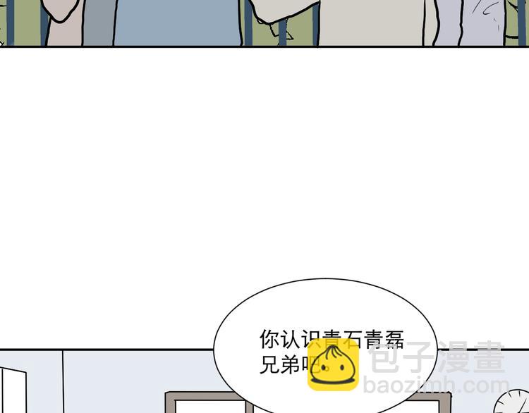 第55话 再生 1(1/3)-第57话