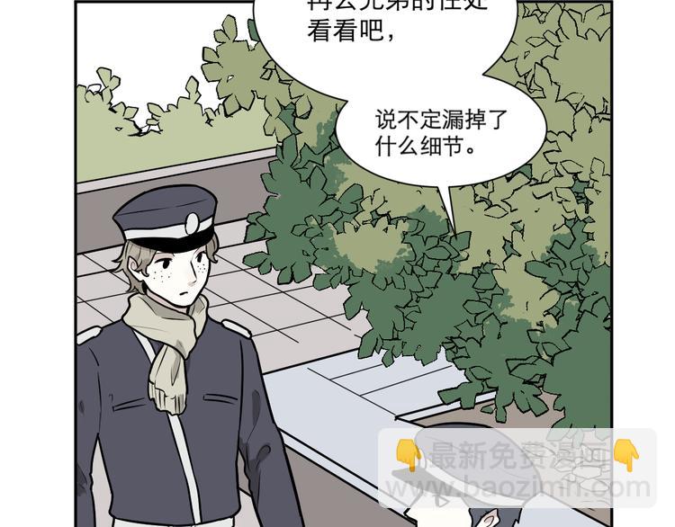 第57话 再生 3(1/2)-第59话