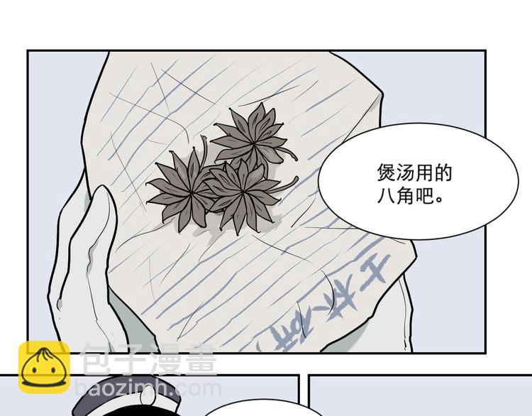 第57话 再生 3(1/2)-第59话