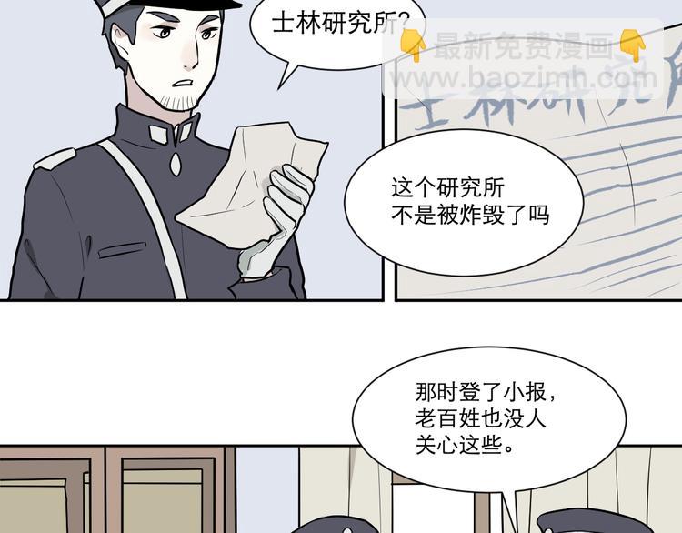 第57话 再生 3(1/2)-第59话