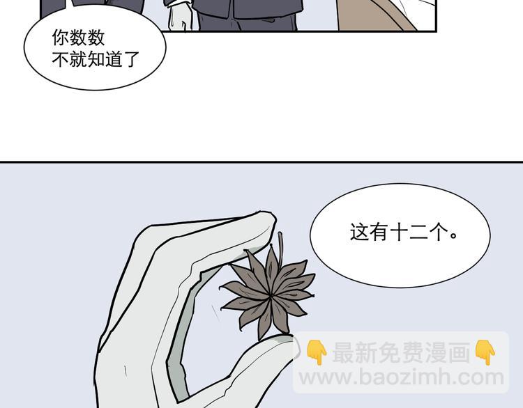 第57话 再生 3(1/2)-第59话