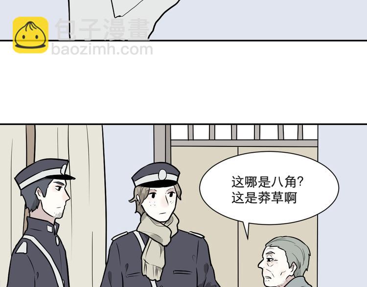 第57话 再生 3(1/2)-第59话