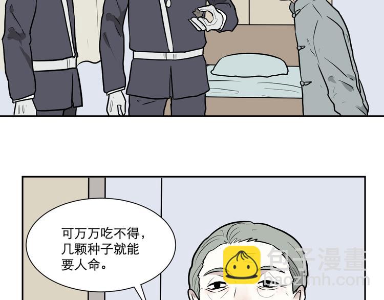 第57话 再生 3(1/2)-第59话