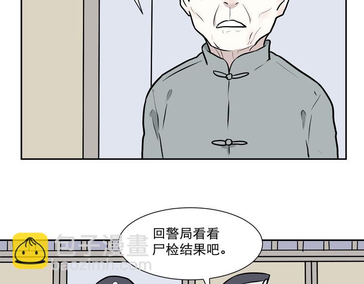 第57话 再生 3(1/2)-第59话