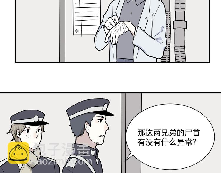 第57话 再生 3(1/2)-第59话