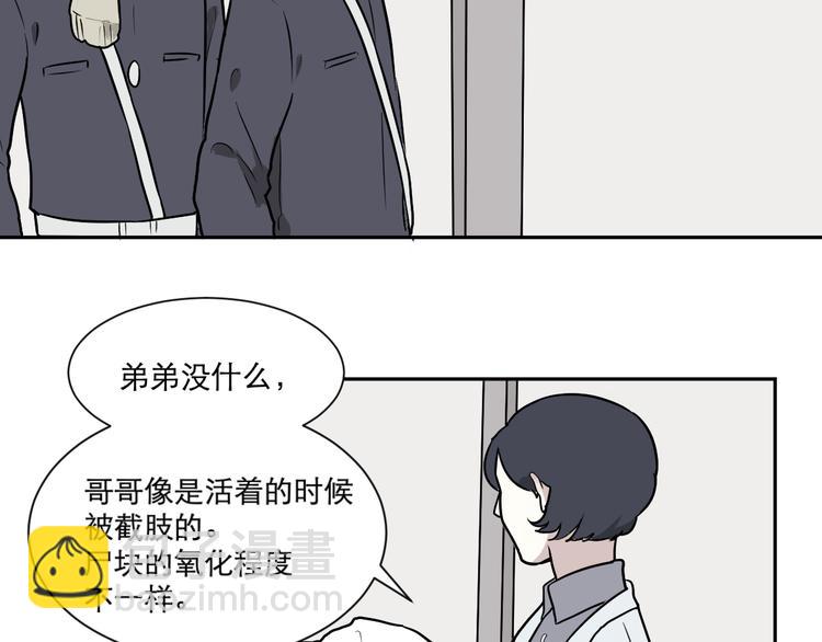 第57话 再生 3(1/2)-第59话