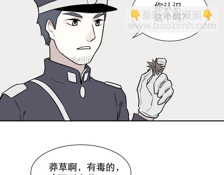 第57话 再生 3(1/2)-第59话