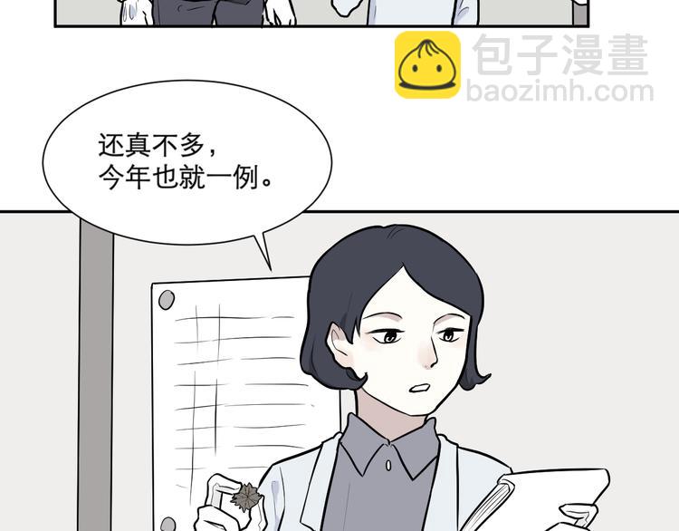 第57话 再生 3(1/2)-第59话